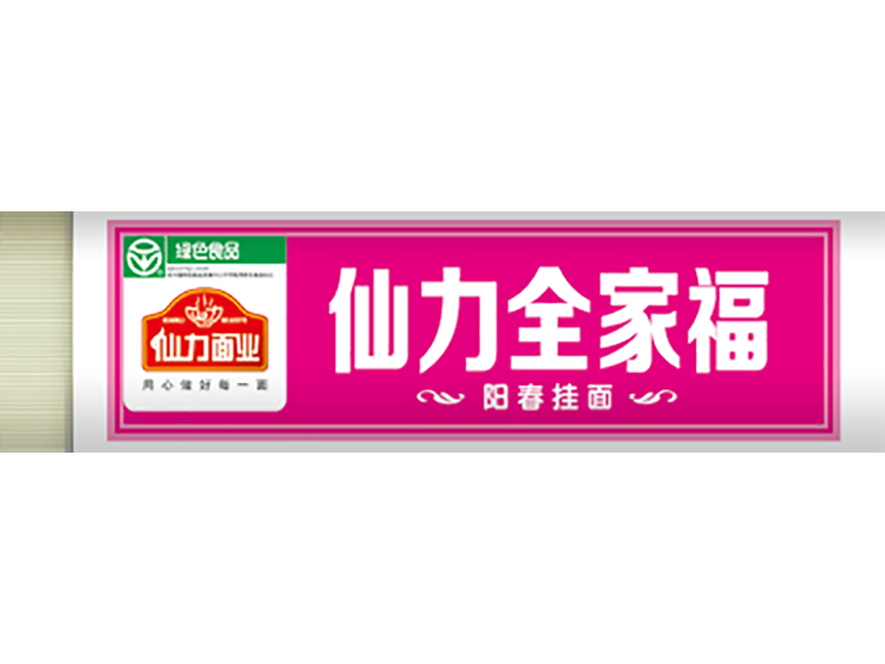 陽(yáng)春掛面 800g